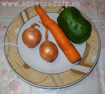 лук морковь болгарский перец